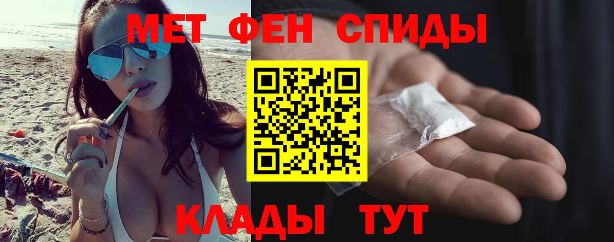 Домодедово  Первитин витя  Вход с VPN 
