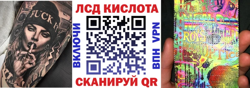 Марки N-bome 1,8мг  кракен онион  Домодедово 