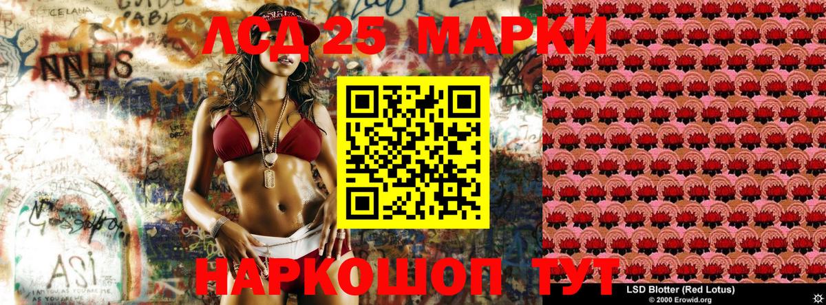 Наркотические марки 1,5мг  Наркотические марки 1,5мг  Наркотические марки  Домодедово 