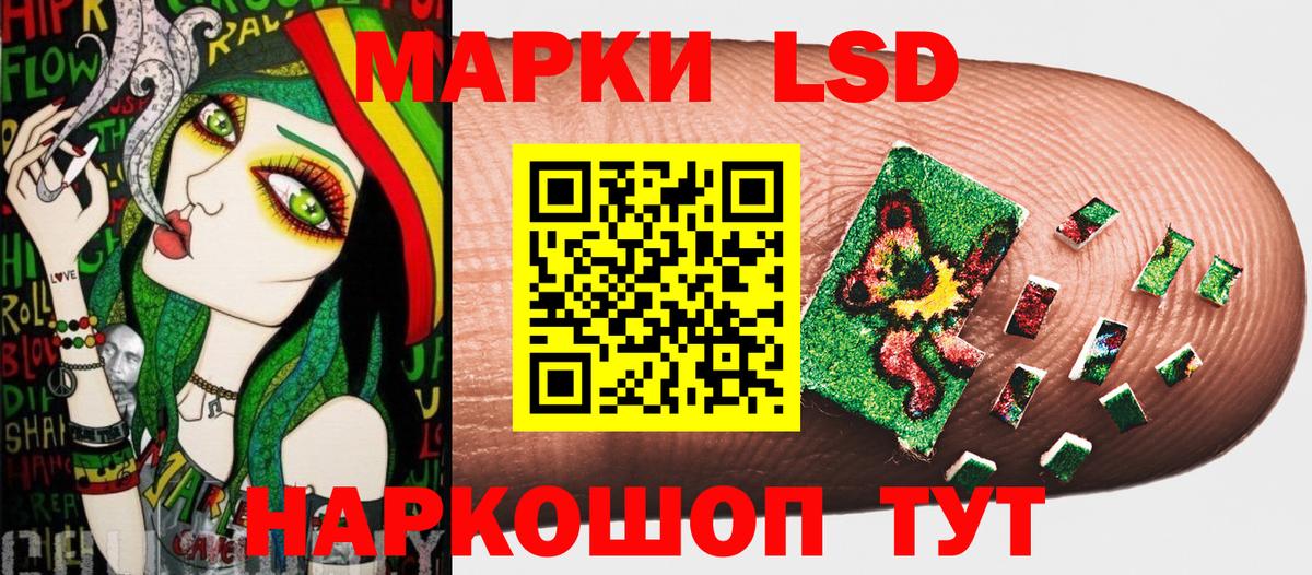 Домодедово  Марки 25I-NBOMe  Вход с VPN  Марки 25I-NBOMe 1,5мг 