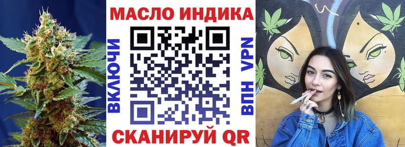 ТГК гашишное масло  гидра маркетплейс  Домодедово 