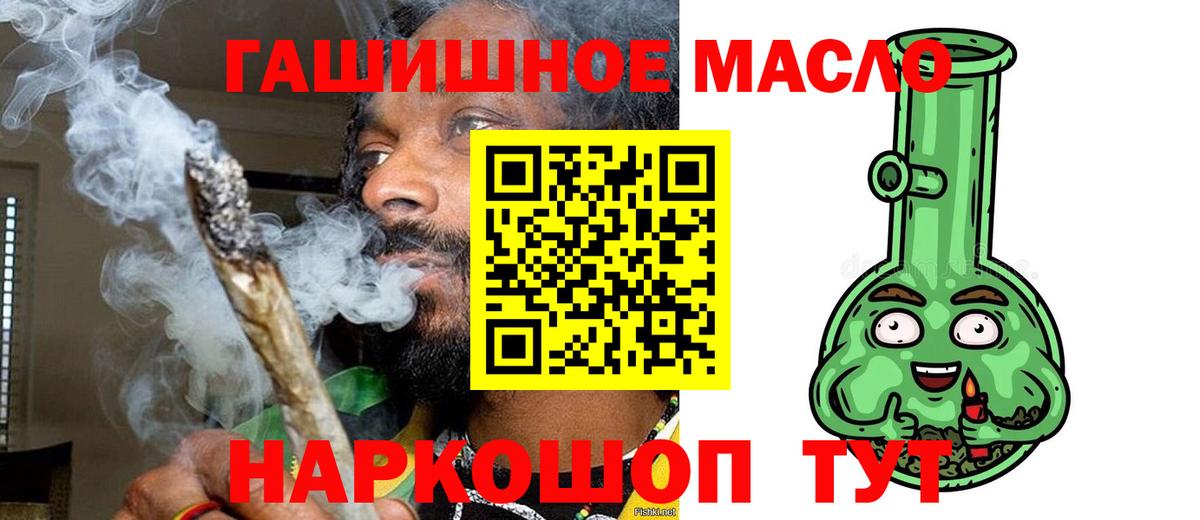 ТГК жижа  Вход с VPN  Домодедово 