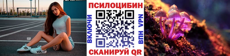 Галлюциногенные грибы прущие грибы  kraken маркетплейс  Домодедово  даркнет сайт 