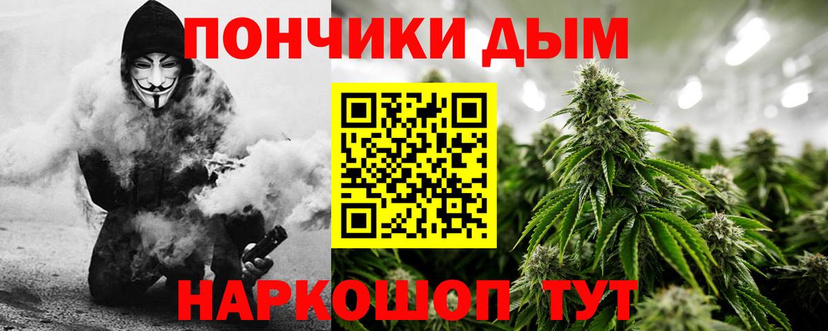 Марихуана Ganja Домодедово