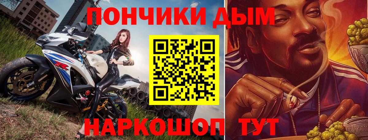 Канабис Ganja  Бошки марихуана семена  Бошки марихуана Bruce Banner  Домодедово  Бошки марихуана Bruce Banner  Вход с VPN 